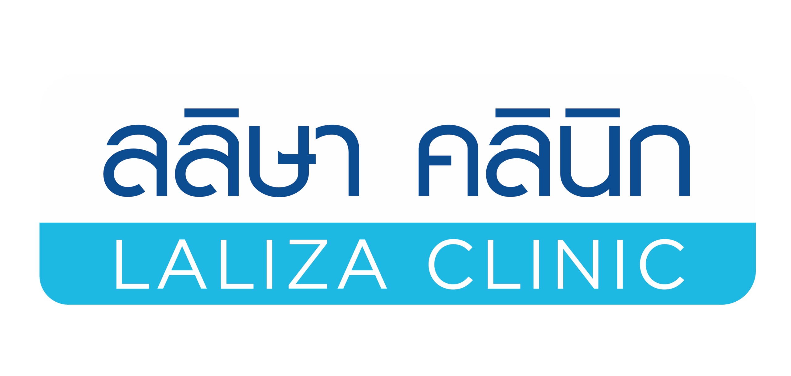 laliza by dermatologist