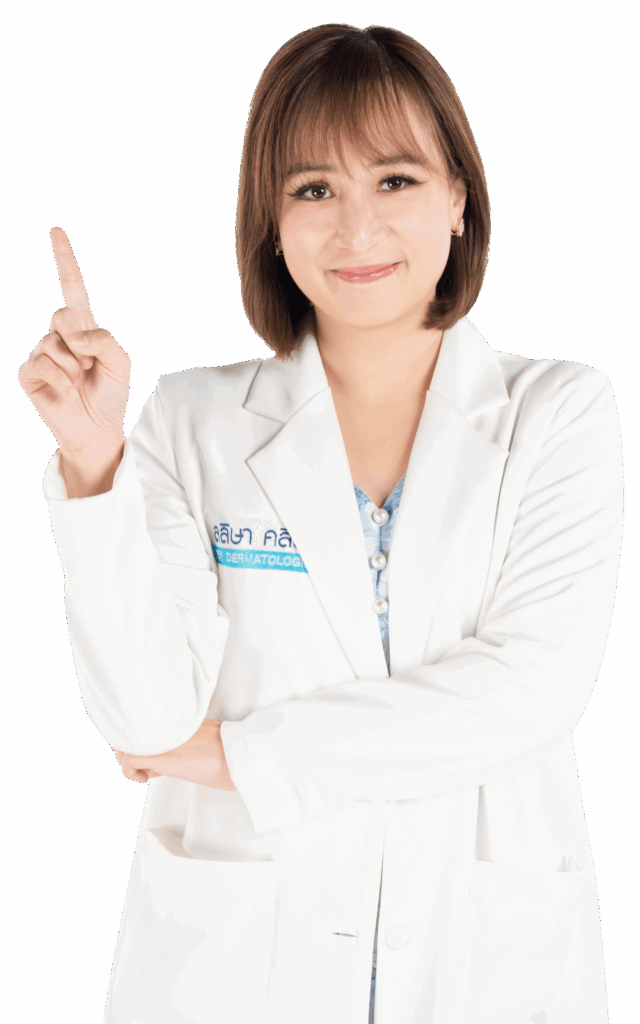 หมอตาล แพทย์เฉพาะทางด้านผิวหนัง ลลิษาคลินิก